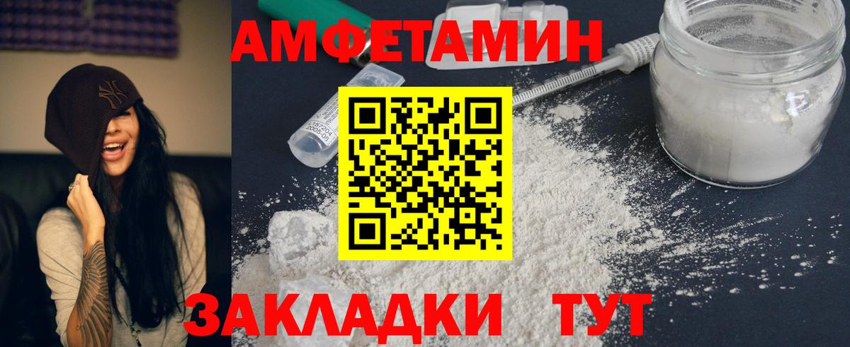 АМФ  АМФ 98%  Вход с VPN  Гусь-Хрустальный 