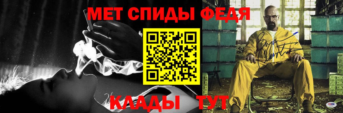 Amphetamine 98% Гусь-Хрустальный