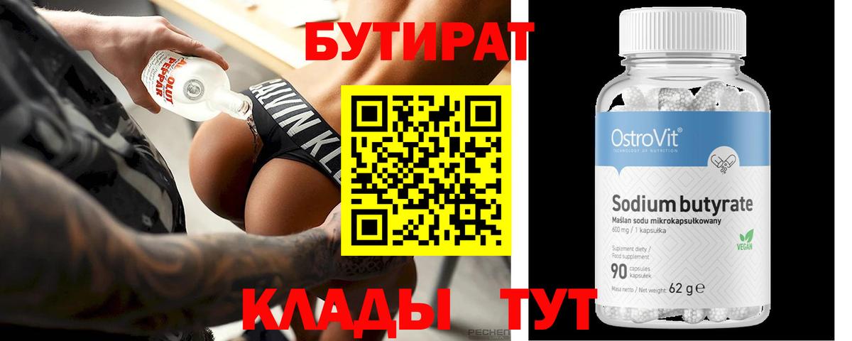 Мефедрон Гусь-Хрустальный