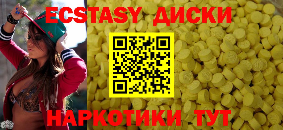 Ecstasy louis Vuitton Гусь-Хрустальный