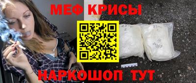 мефедрон VHQ Волгодонск
