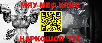 мефедрон VHQ Волгодонск