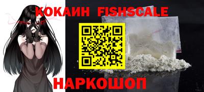 мефедрон мука Волжский