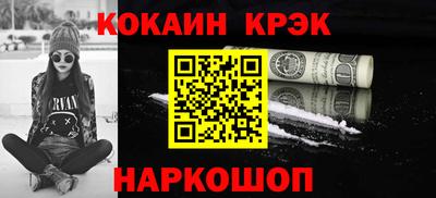 мефедрон мука Волжский