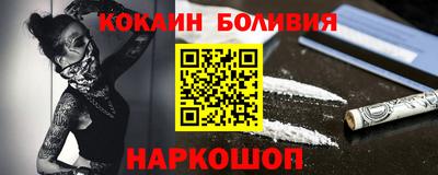 мефедрон мука Волжский