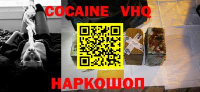 мефедрон мука Волжский