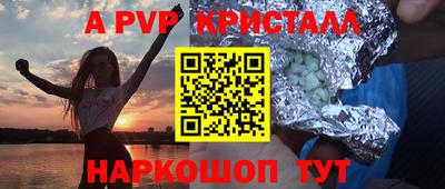 мефедрон VHQ Волгодонск