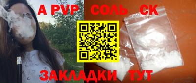 мефедрон VHQ Волгодонск
