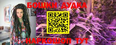мефедрон мука Волжский