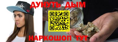 мефедрон VHQ Волгодонск