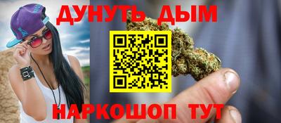 мефедрон мука Волжский