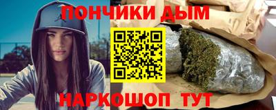 мефедрон мука Волжский