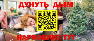 мефедрон VHQ Волгодонск