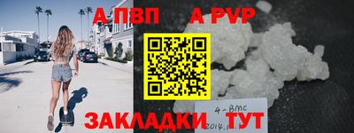 мефедрон VHQ Волгодонск