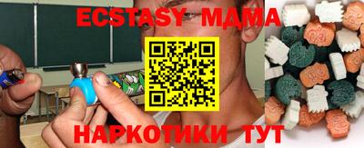 мефедрон мука Волжский