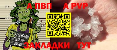 мефедрон мука Волжский