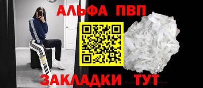 мефедрон VHQ Волгодонск