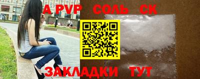 apvp Волжск