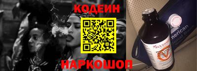 мефедрон VHQ Волгодонск
