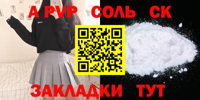 мефедрон мука Волжский
