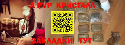 мефедрон мука Волжский