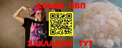 мефедрон мука Волжский