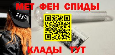 мефедрон мука Волжский