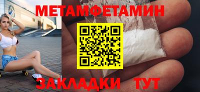 мефедрон мука Волжский