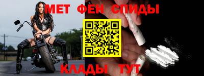 мефедрон мука Волжский