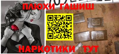 мефедрон VHQ Волгодонск