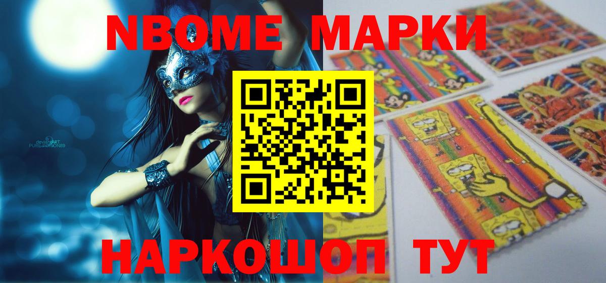 LSD-25 экстази кислота Гусь-Хрустальный