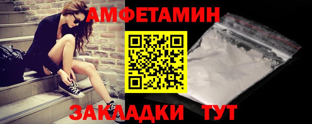 Метамфетамин Methamphetamine Гусь-Хрустальный