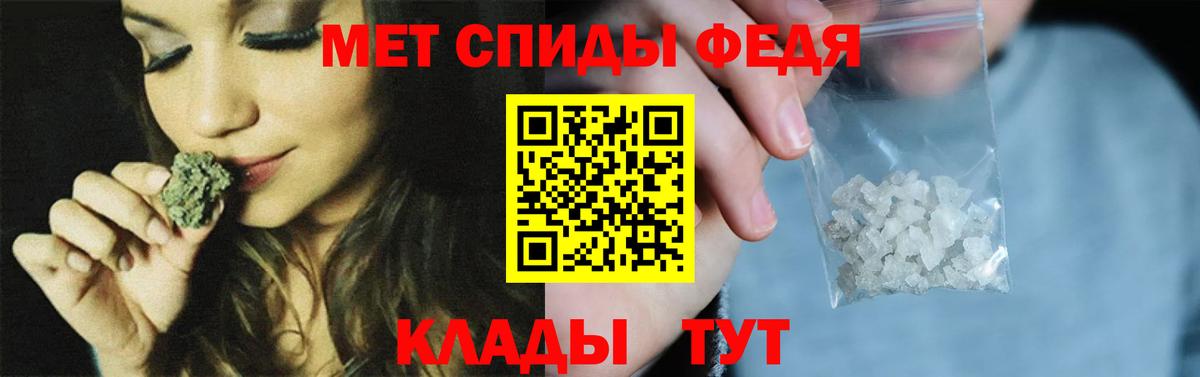 МЕТАМФЕТАМИН витя  Вход с VPN  Гусь-Хрустальный  МЕТАМФЕТАМИН  МЕТАМФЕТАМИН витя 