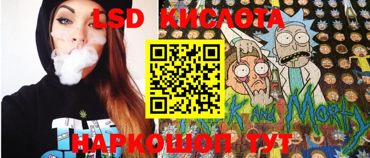 что такое наркотик  Марки 25I-NBOMe 1,8мг  Вход с VPN  Гусь-Хрустальный  Марки N-bome 