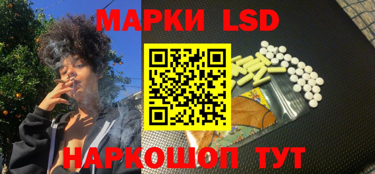Гусь-Хрустальный  Вход с VPN  КОКАИН  Меф   Бошки Шишки  Гашиш  Лсд 25 
