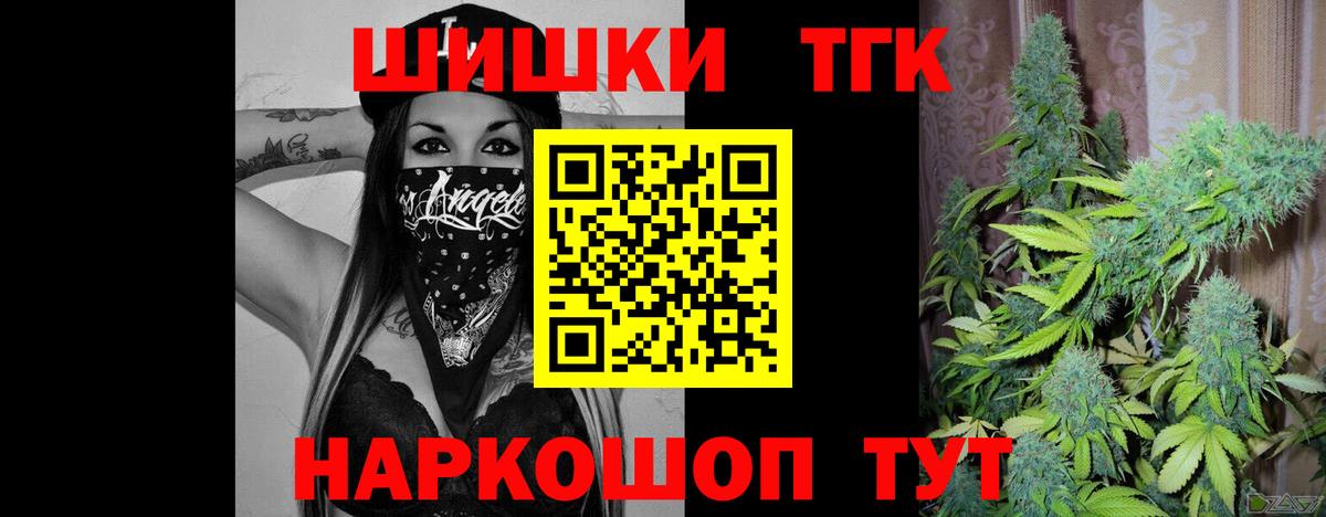 Гусь-Хрустальный  Канабис конопля  Вход с VPN  Шишки марихуана LSD WEED  Конопля Amnesia  Каннабис THC 21% 